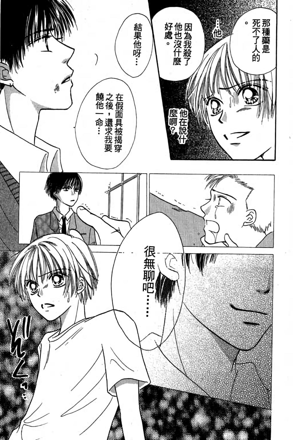 第161页