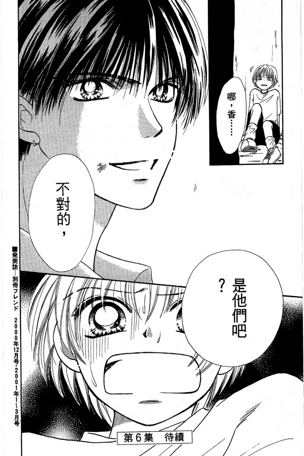第162页