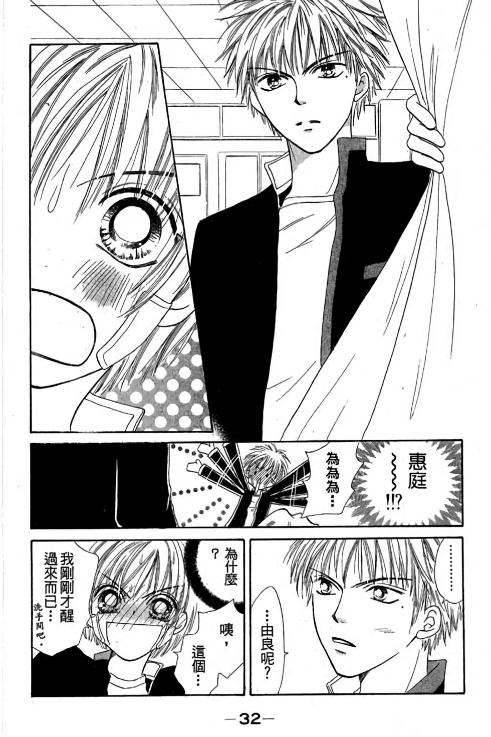 第30页