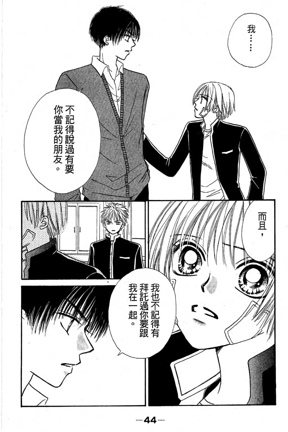 第42页