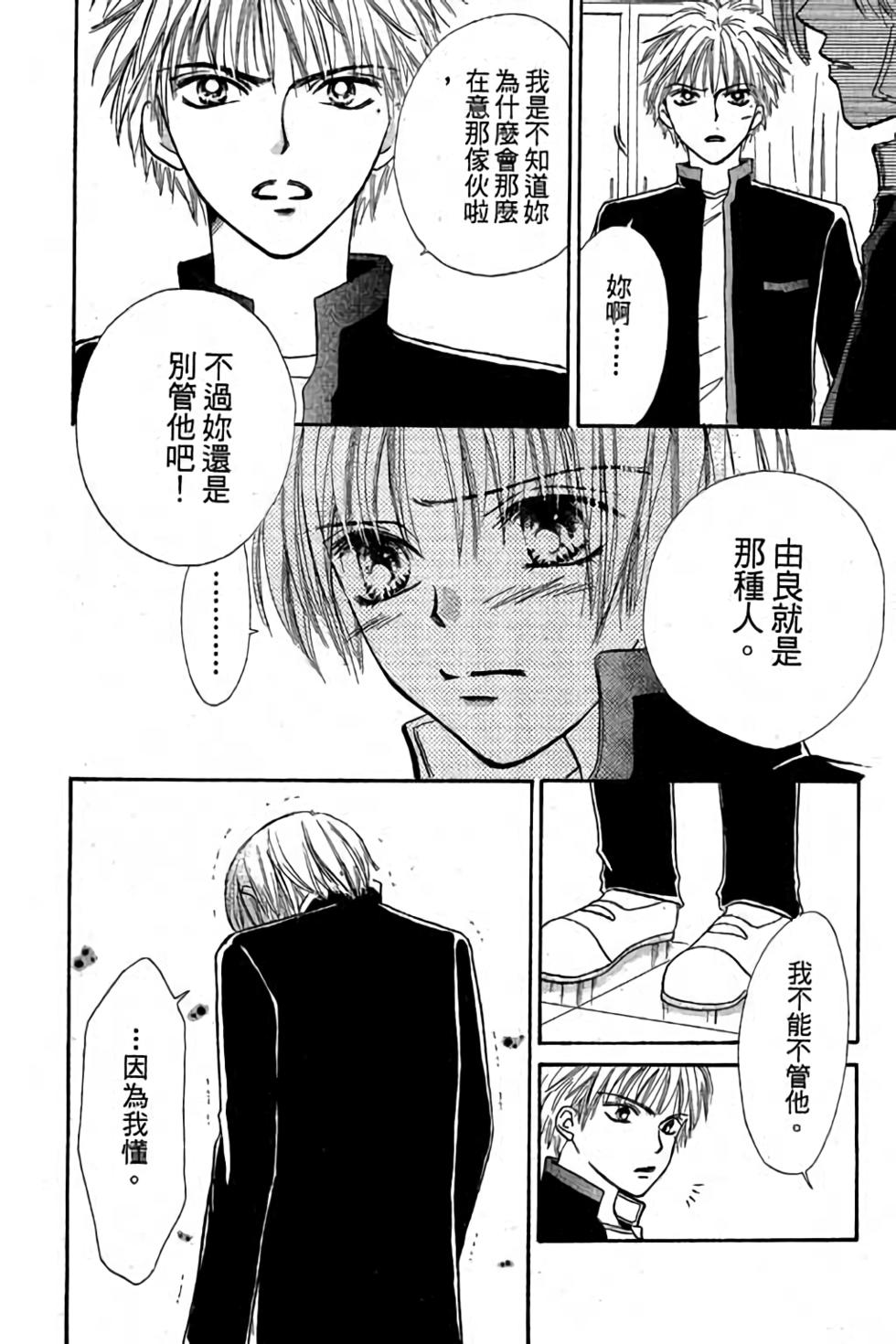 第44页
