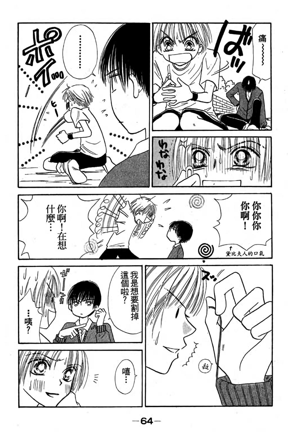第62页