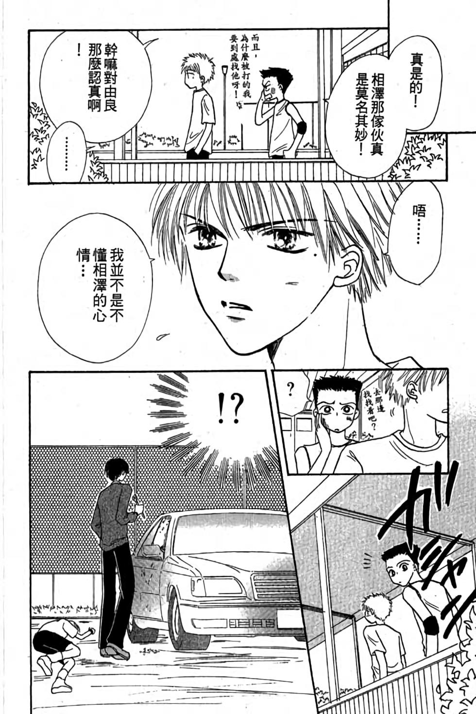 第72页