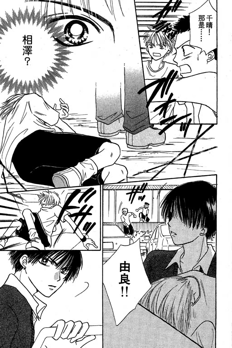 第73页