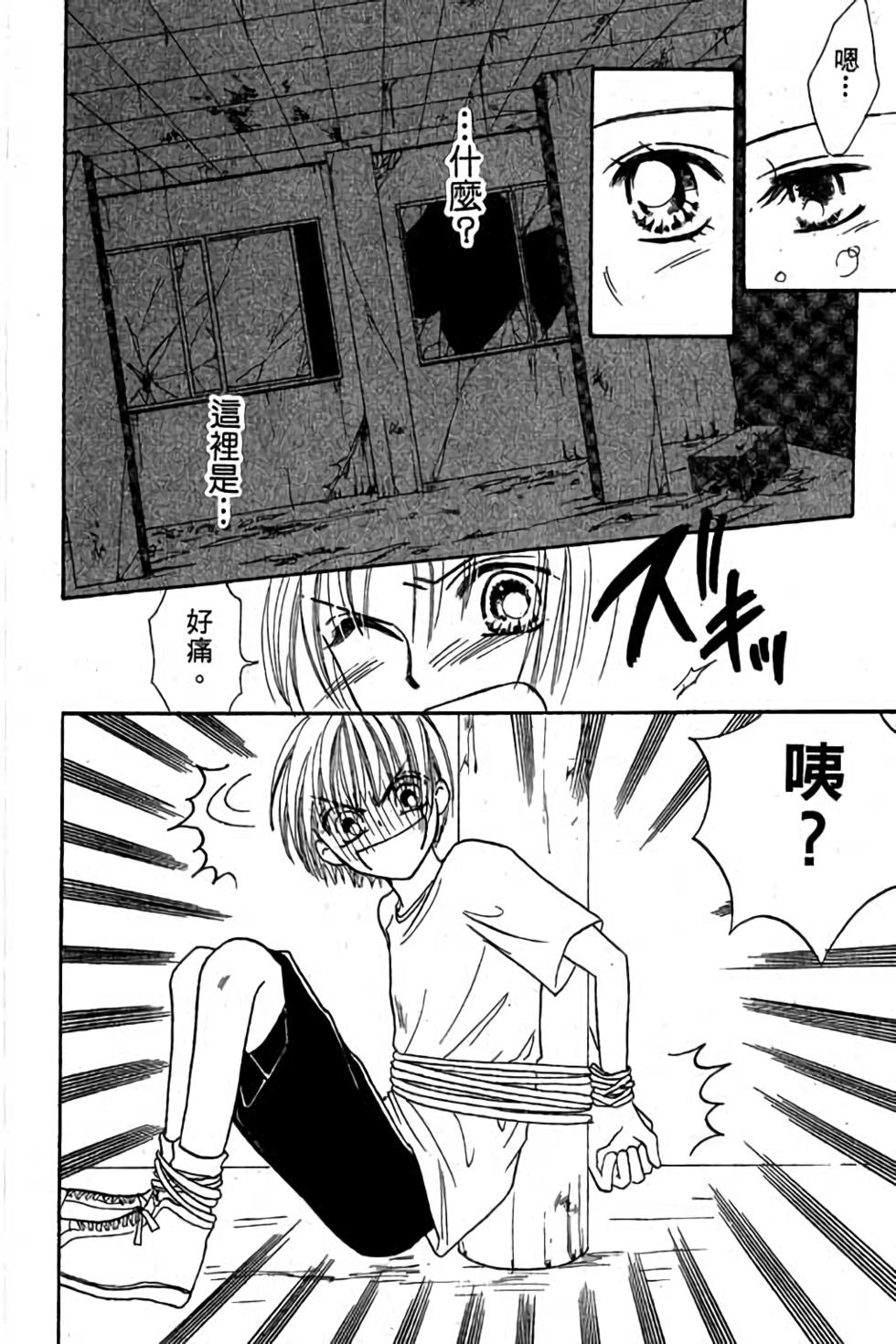 第76页