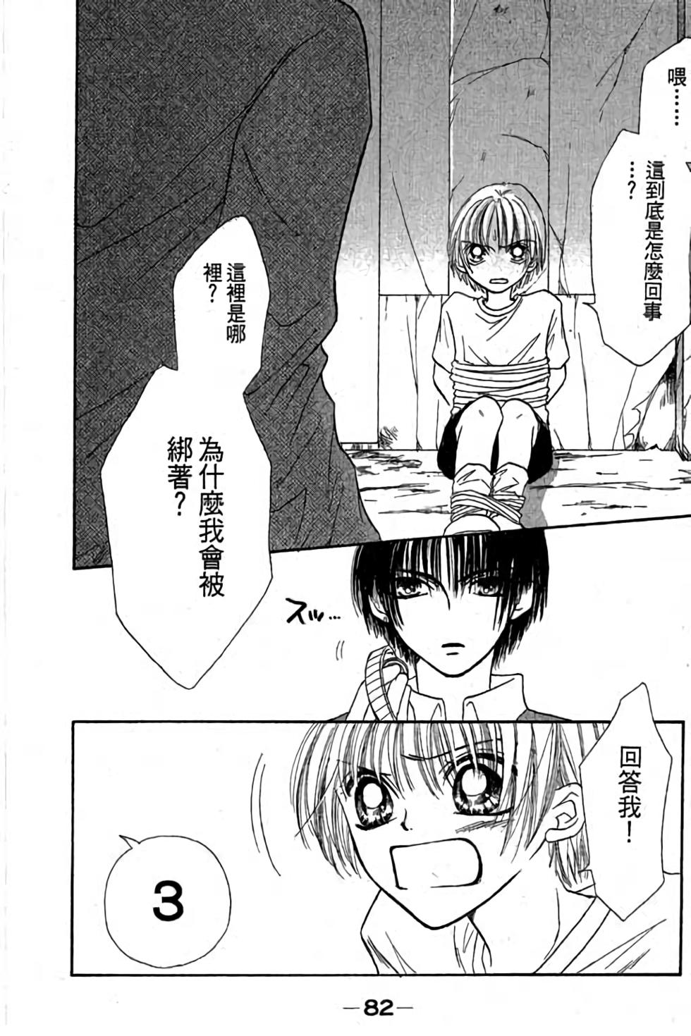 第80页