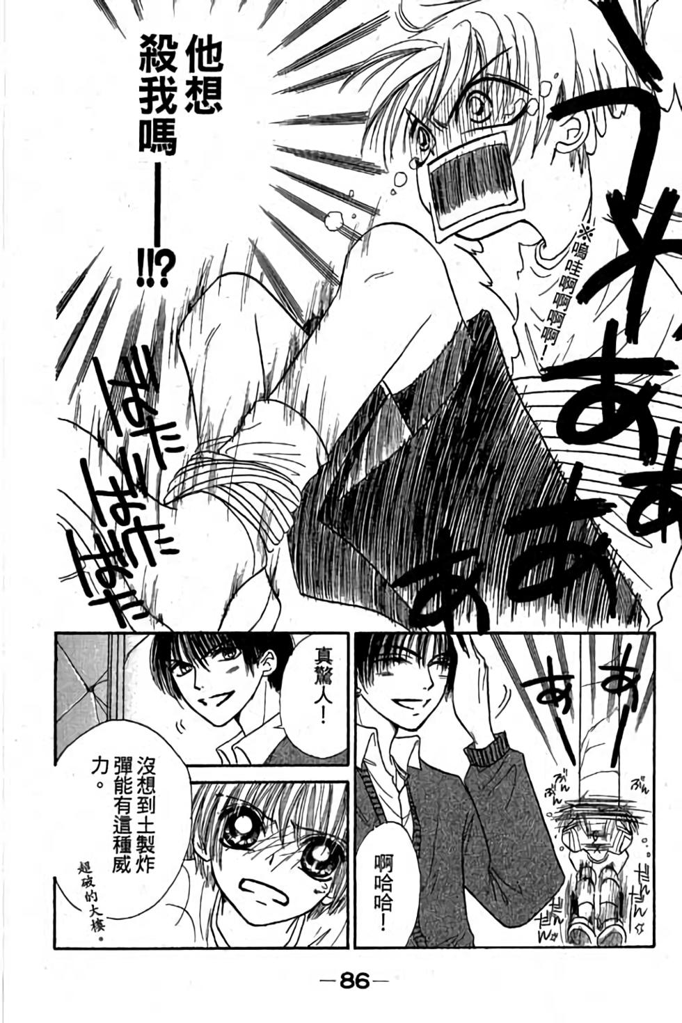 第84页