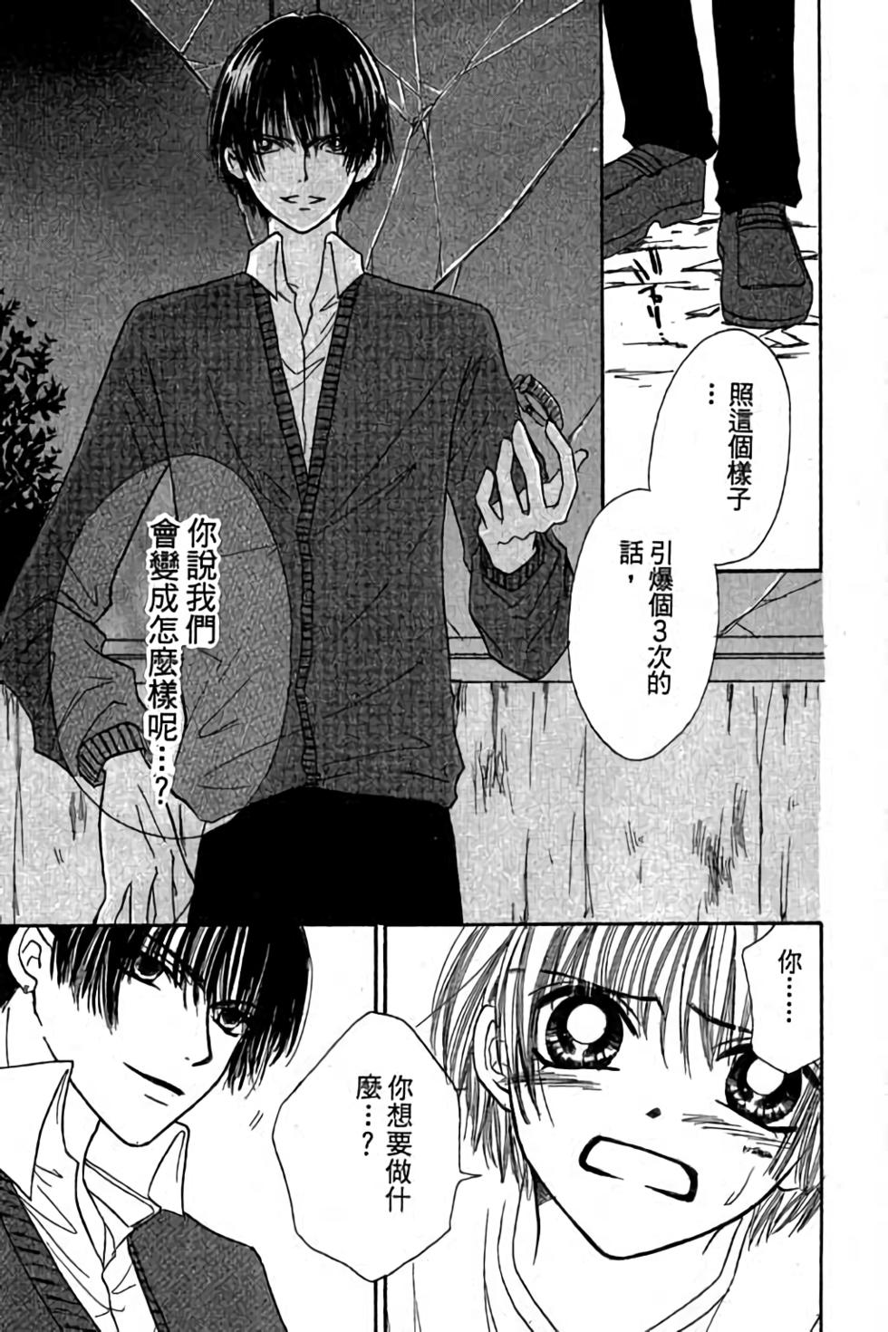 第85页