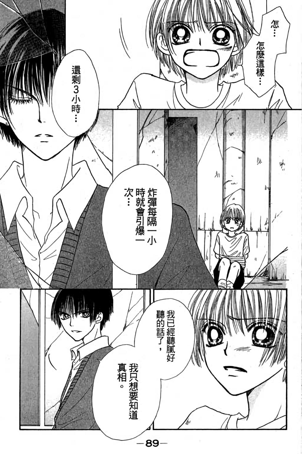 第87页