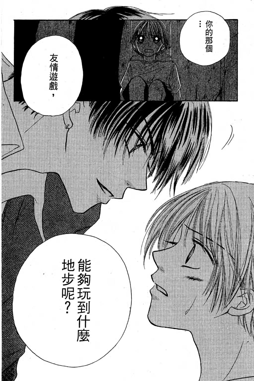 第88页