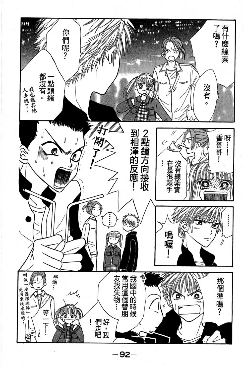 第90页