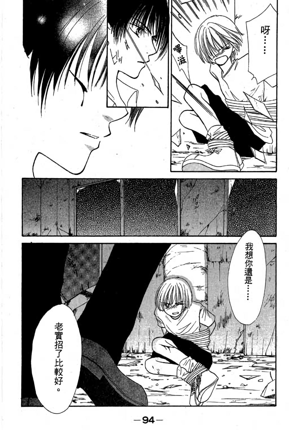 第92页