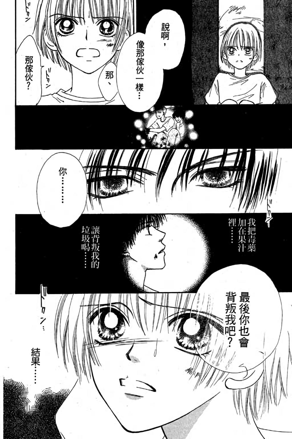 第94页