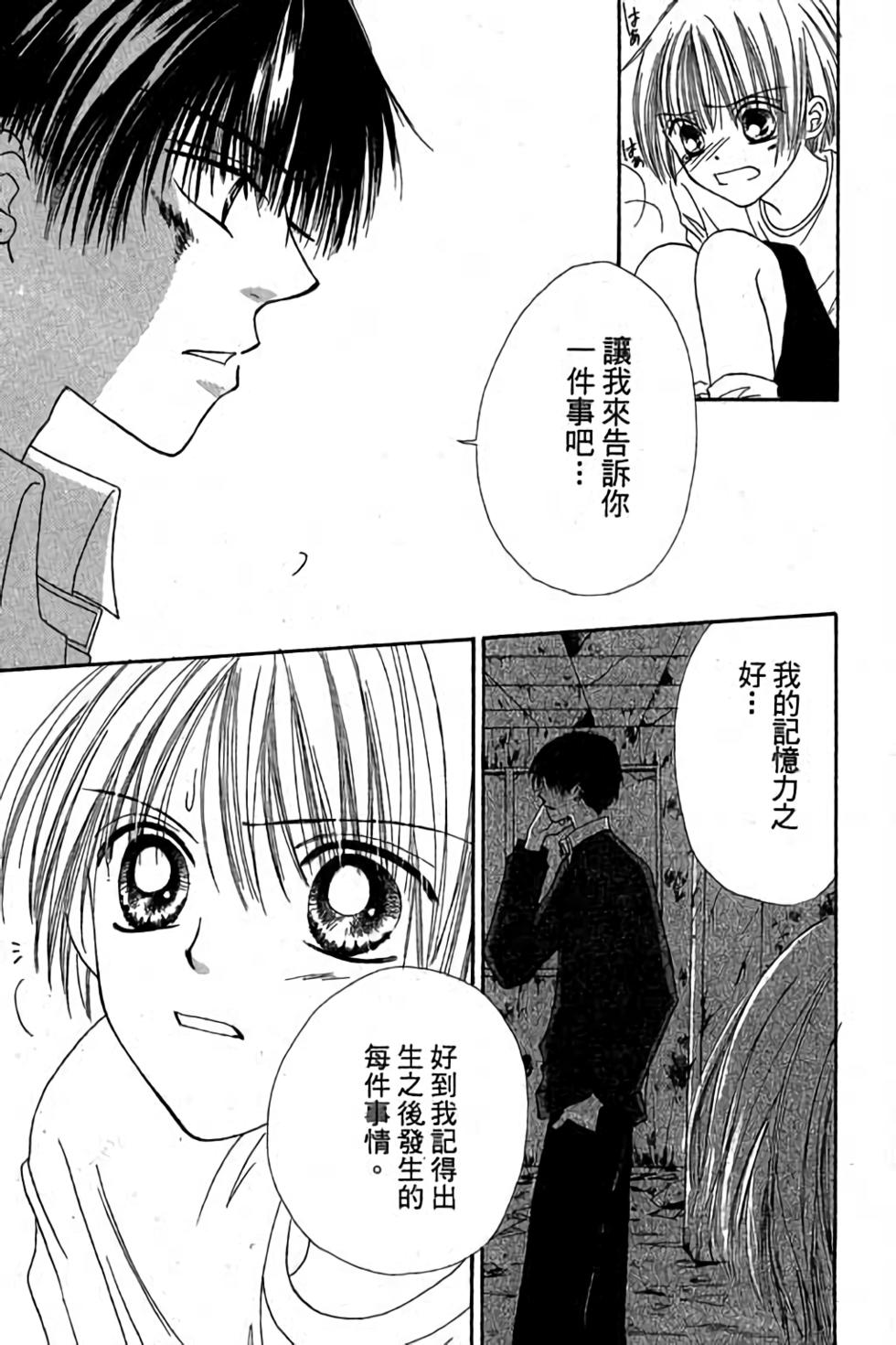 第97页