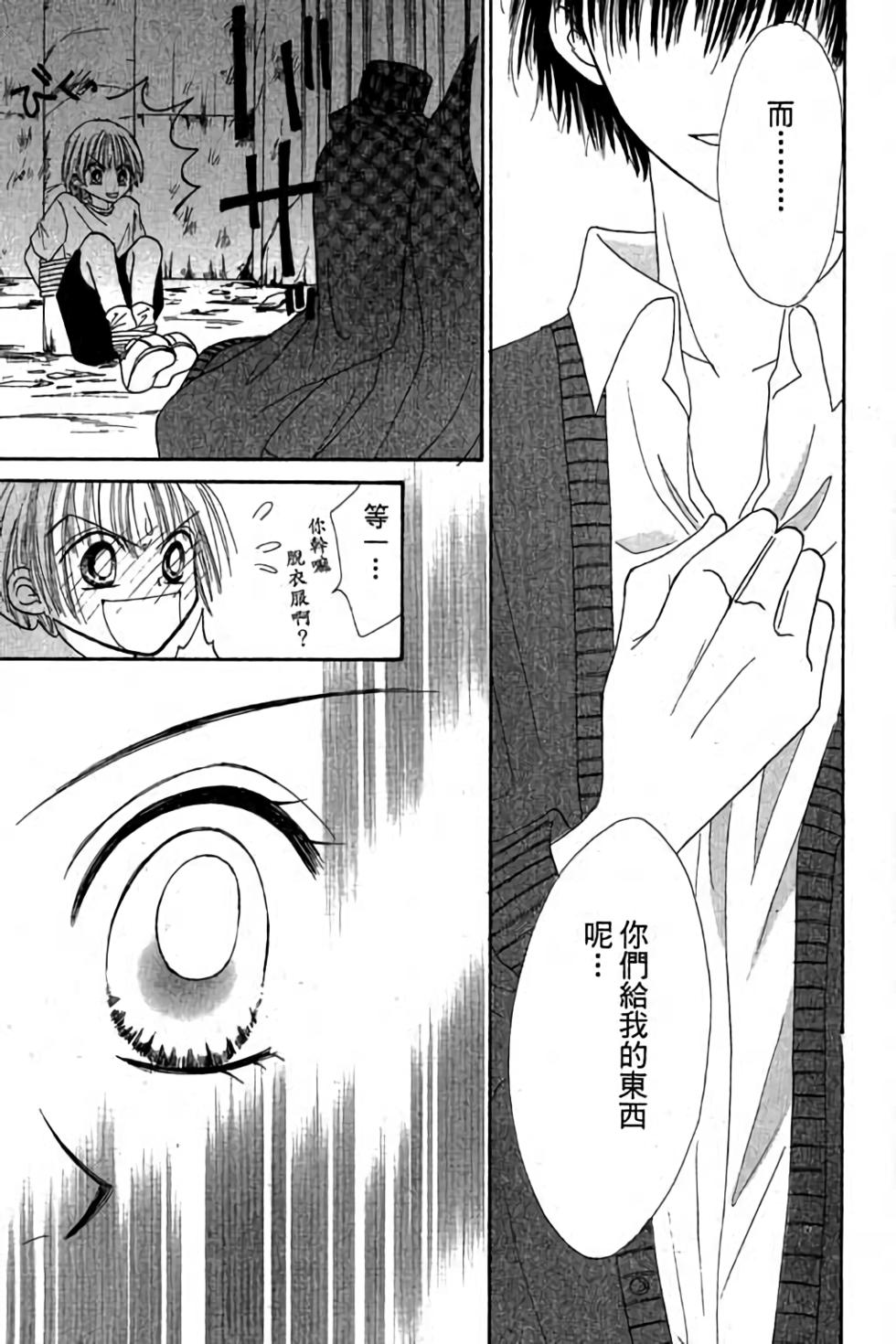 第99页