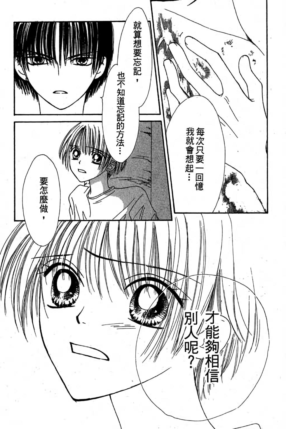 第101页