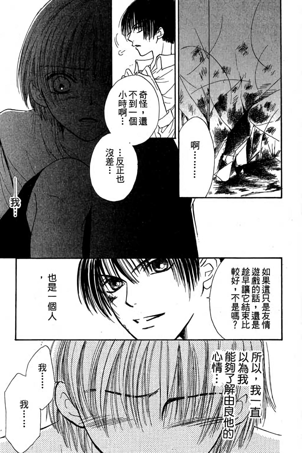 第103页