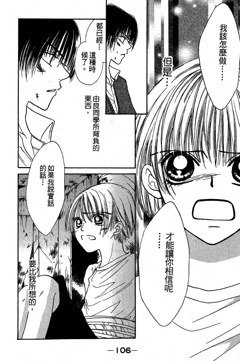 第104页