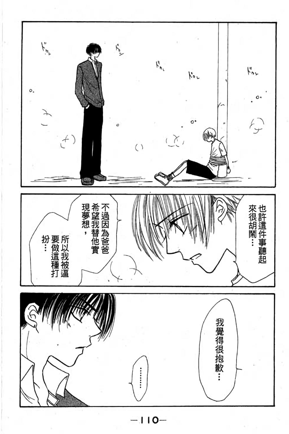 第108页