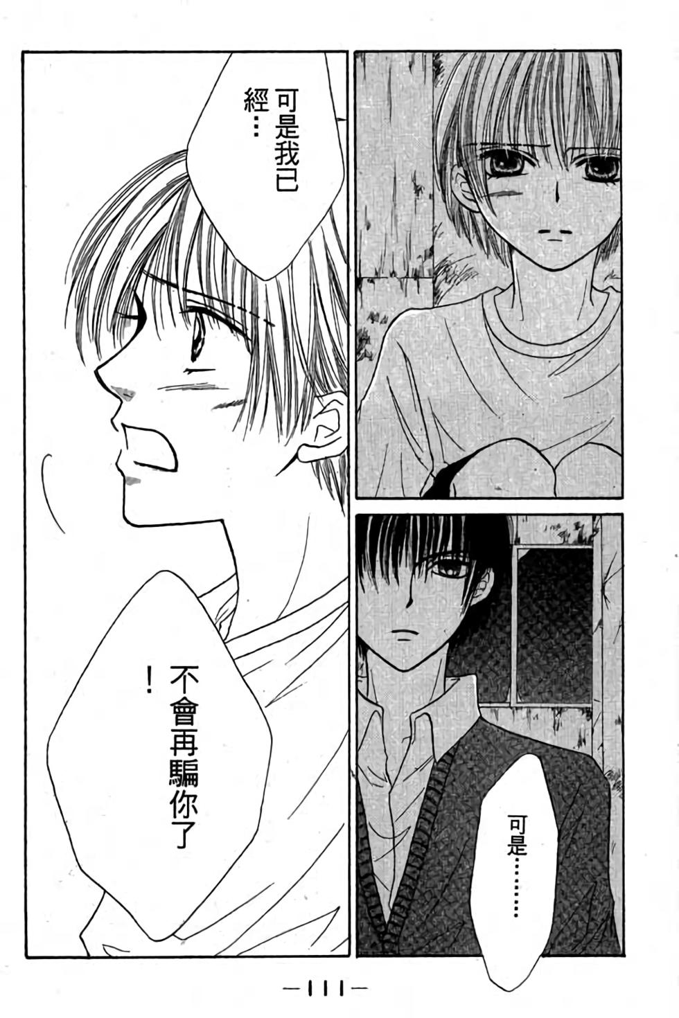 第109页