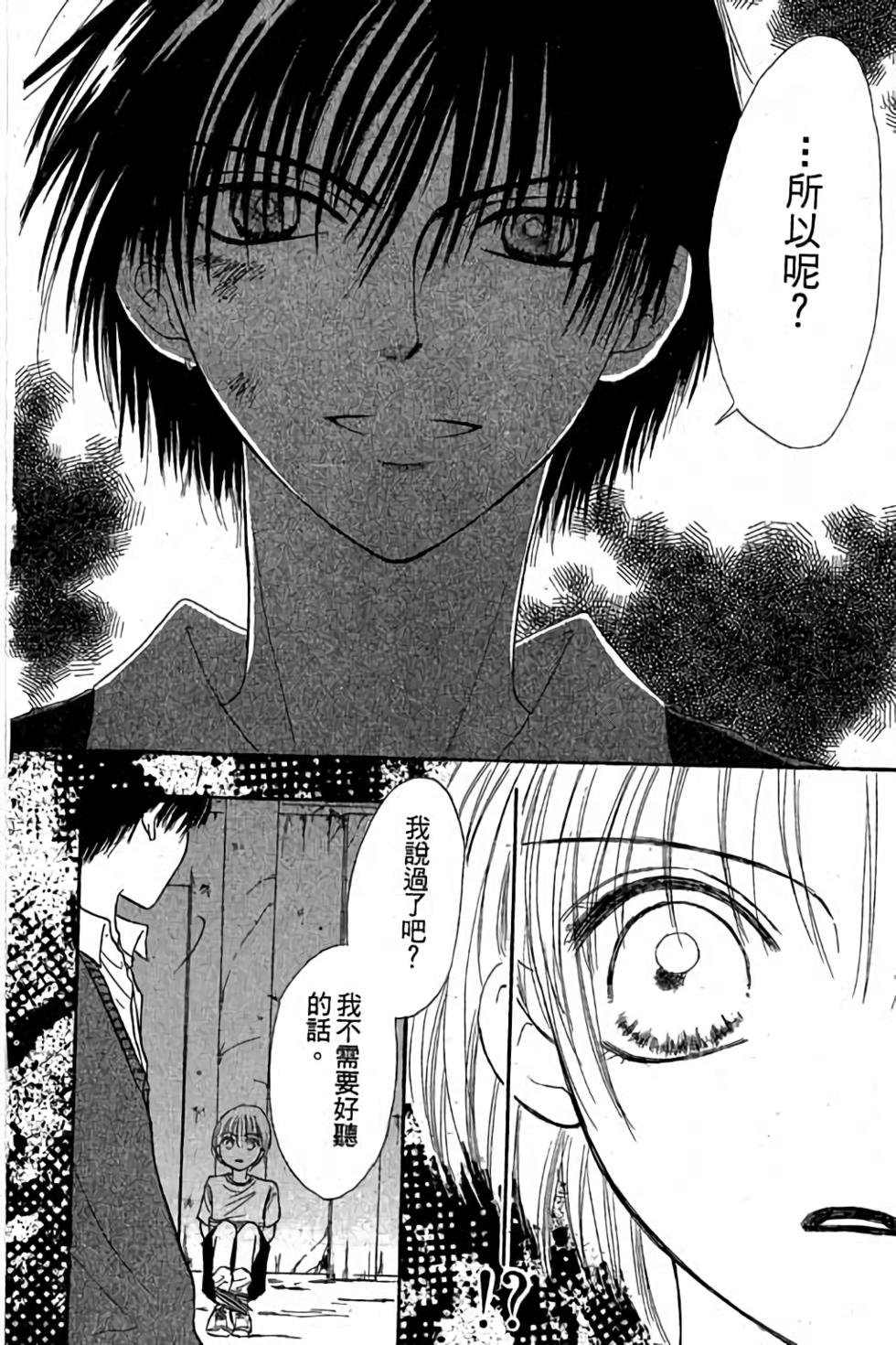 第112页