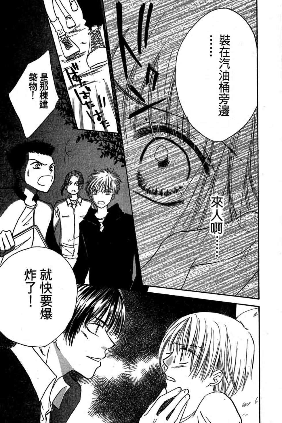 第115页
