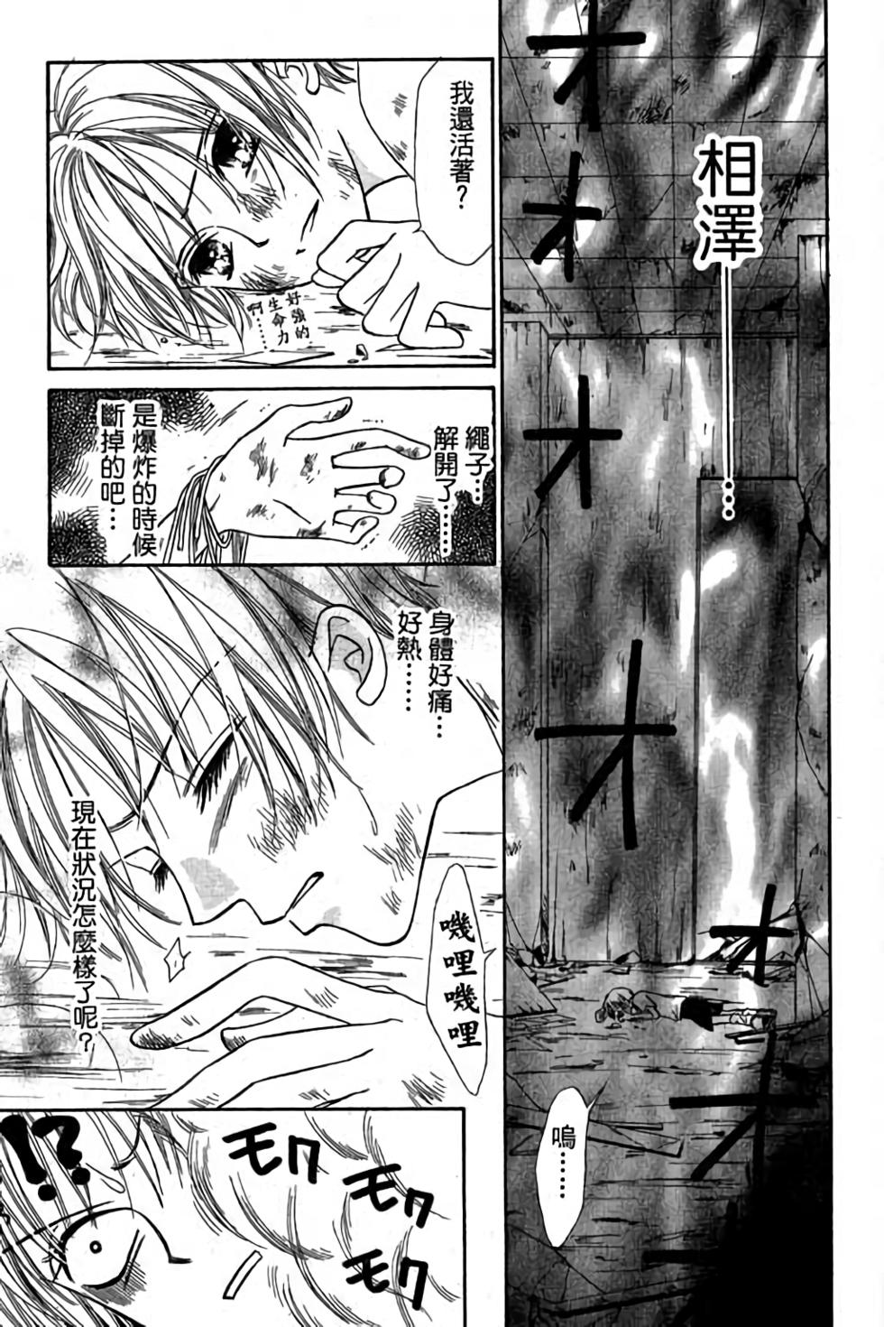 第123页