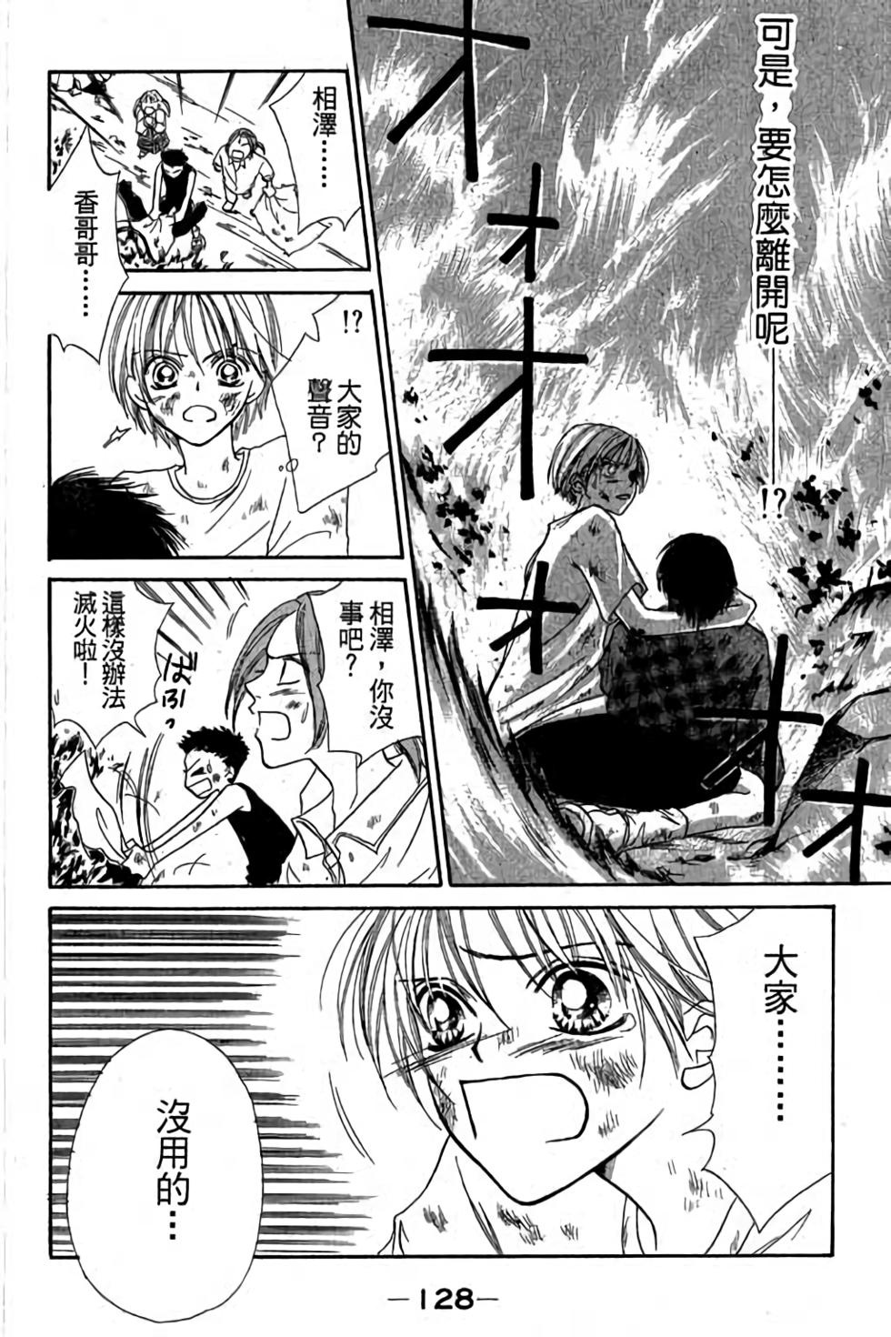 第126页