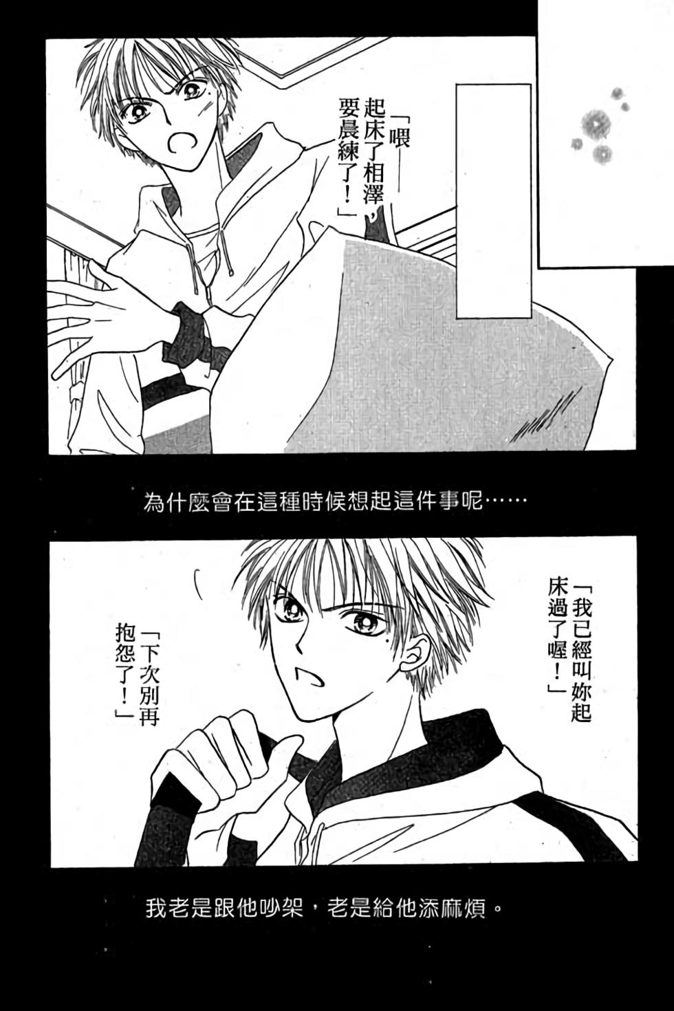 第134页