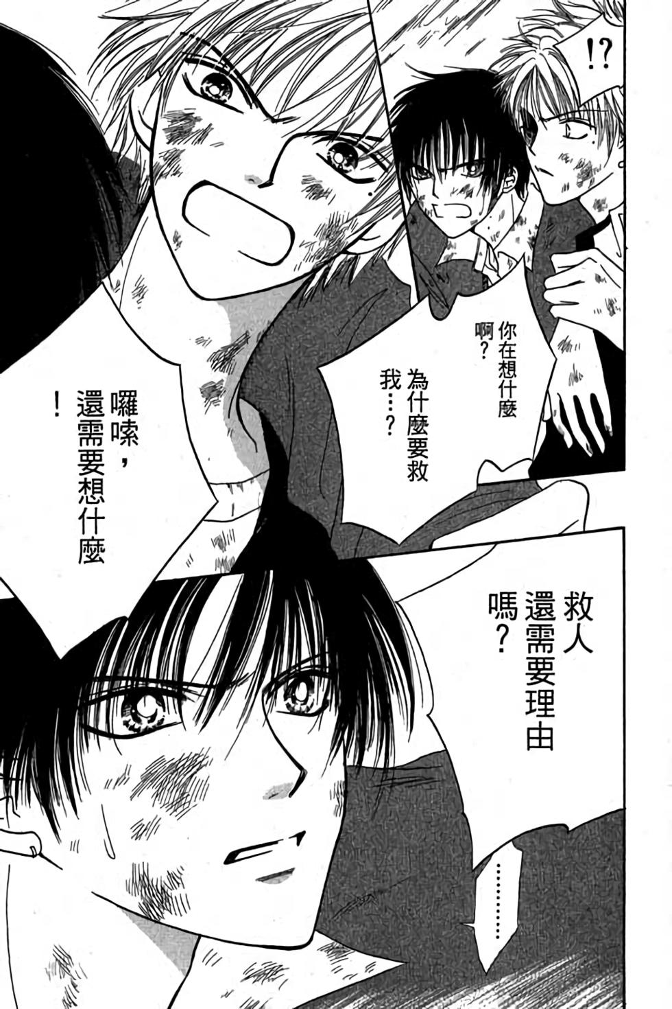 第139页