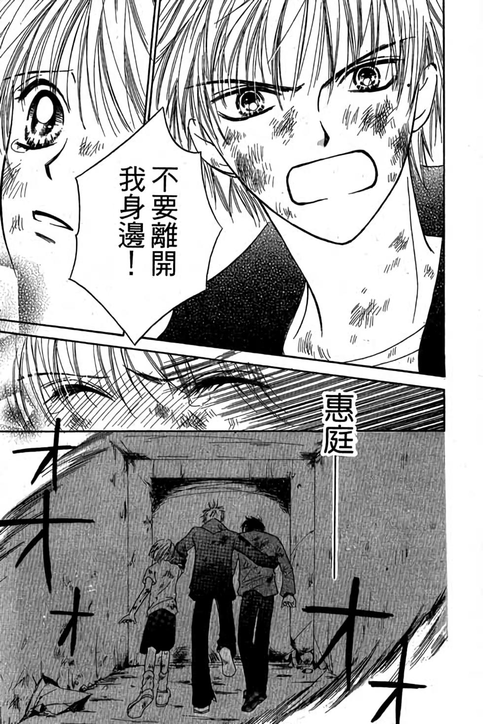 第141页