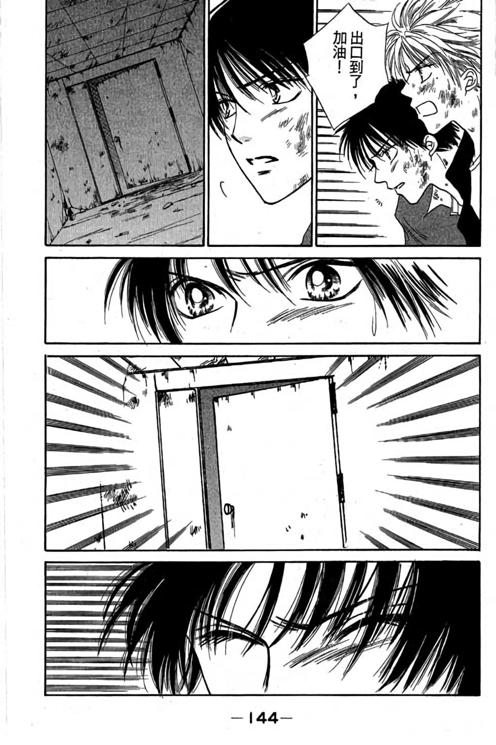 第142页