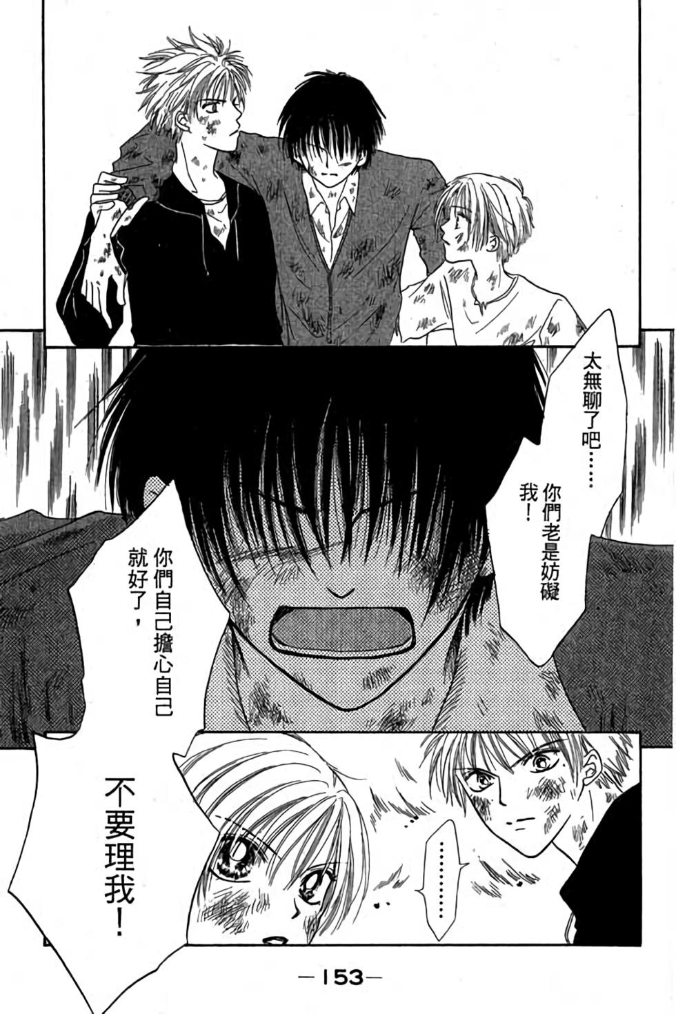 第151页