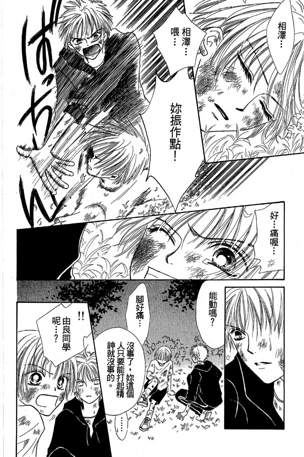 第156页