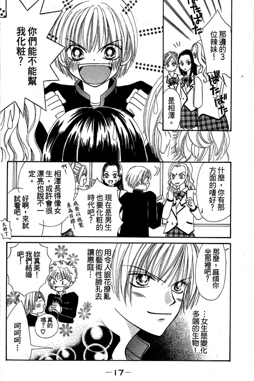 第15页