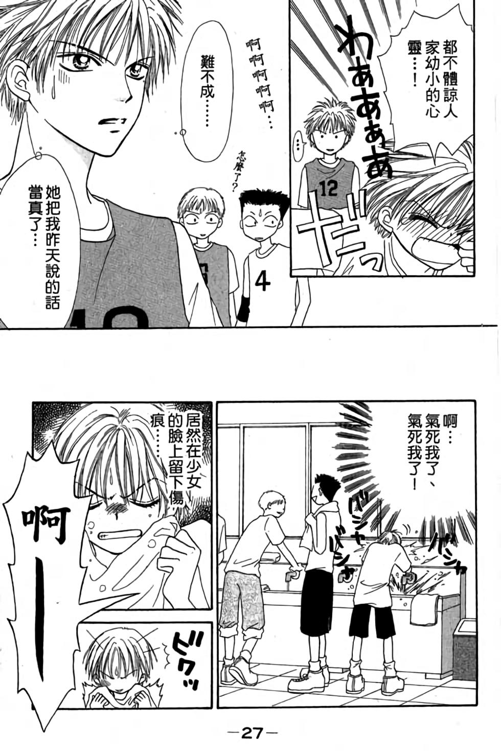 第25页