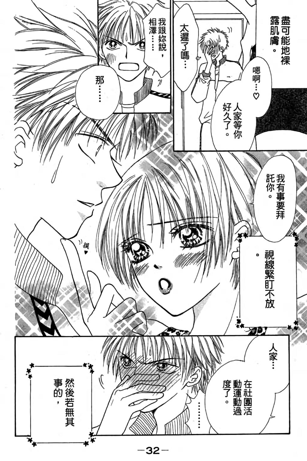 第30页