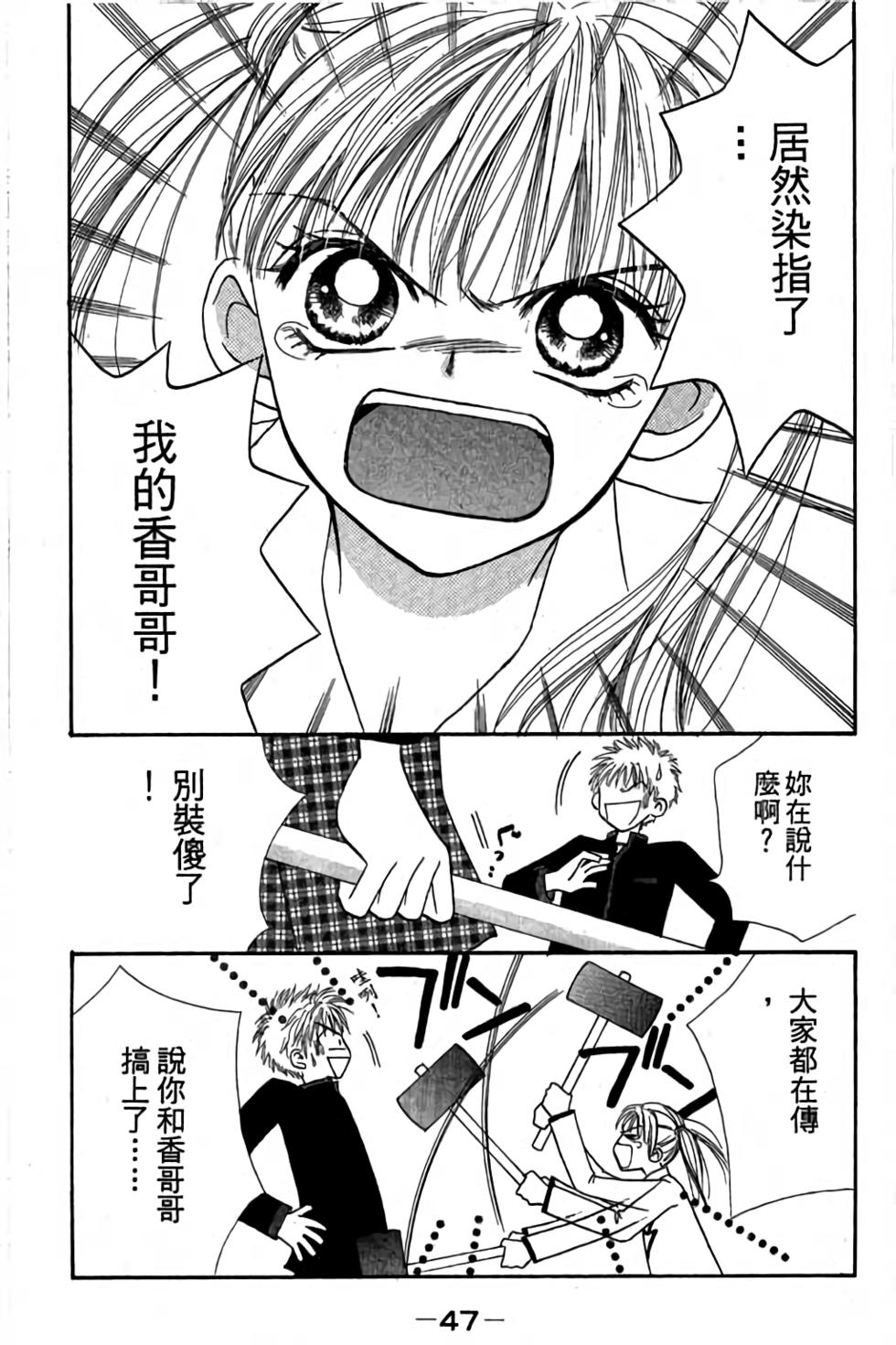 第45页