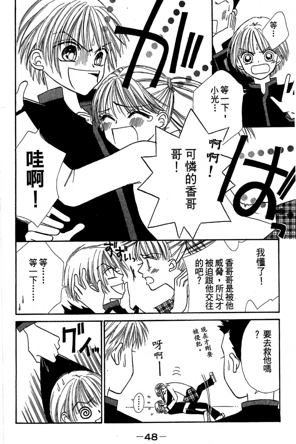 第46页