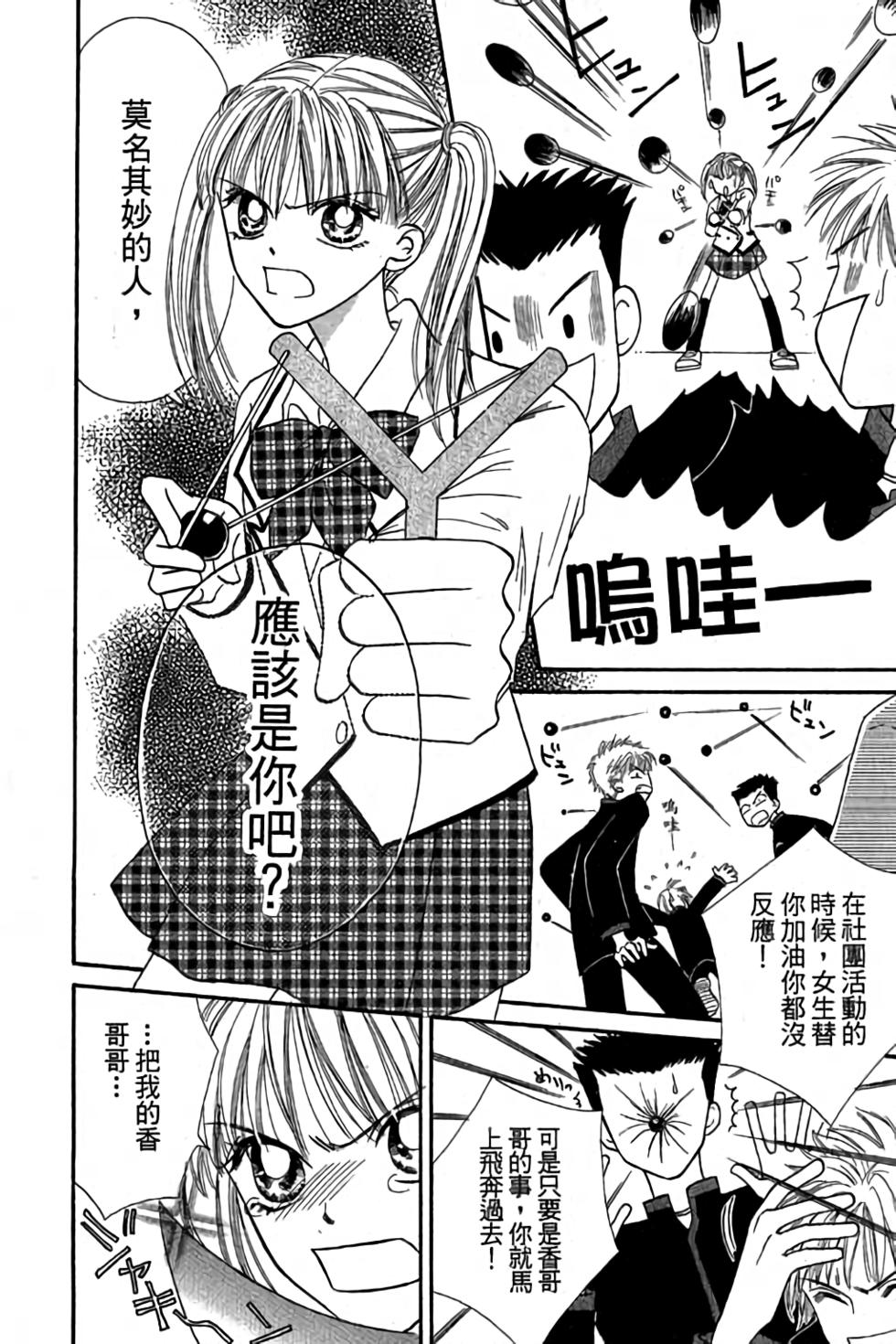 第48页