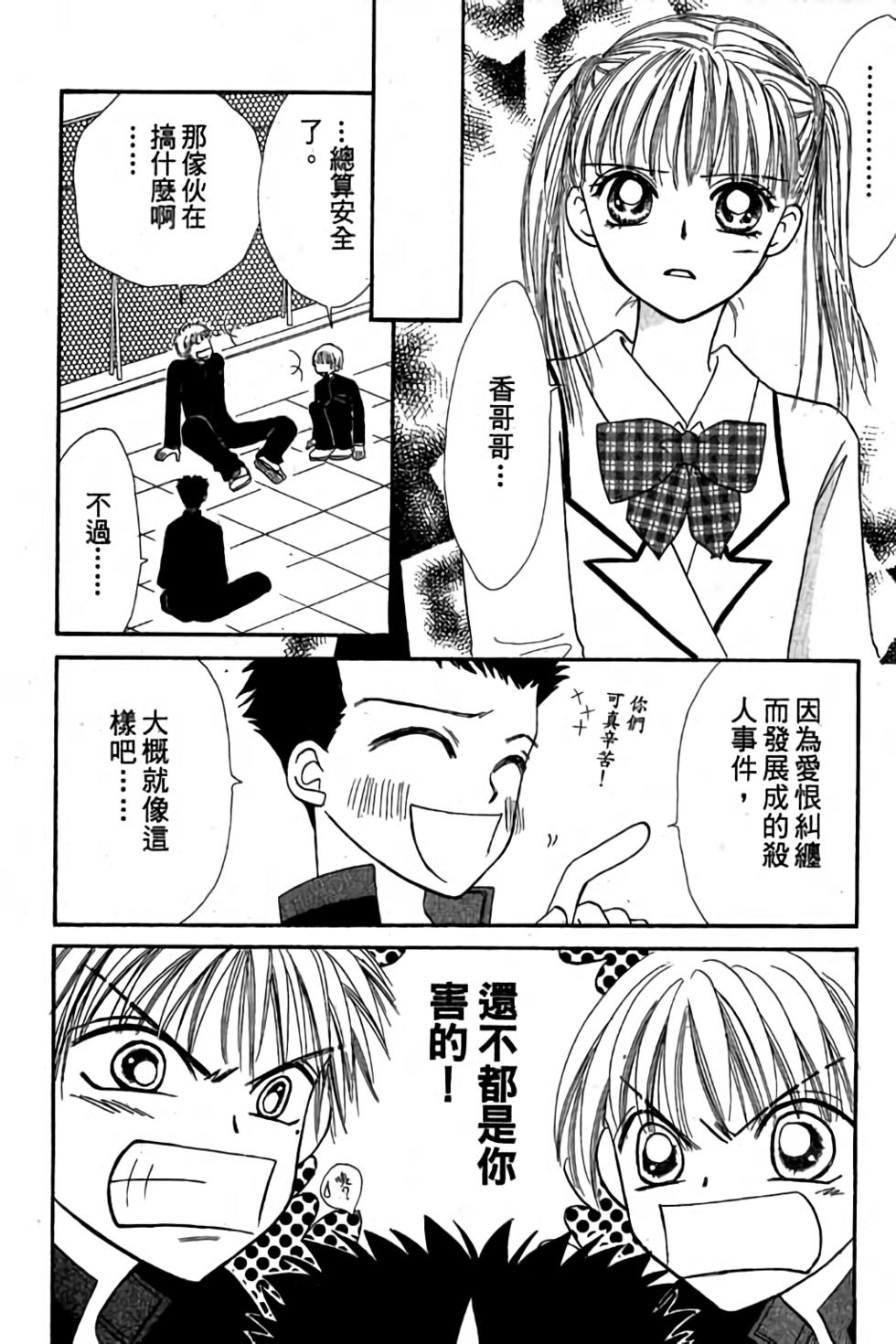 第50页