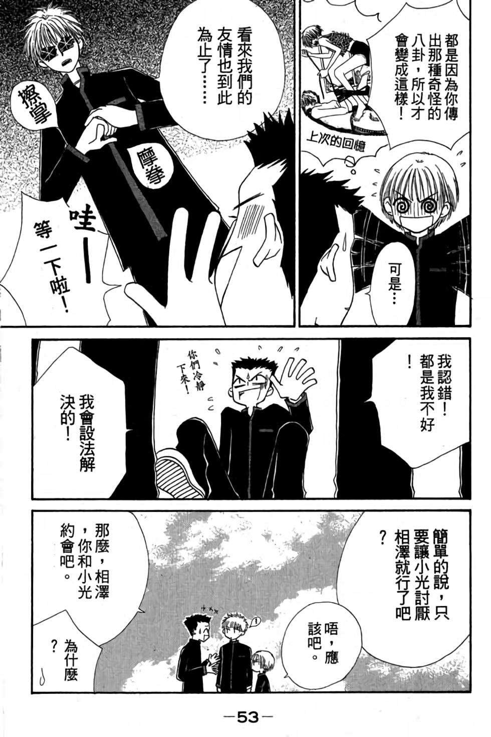 第51页