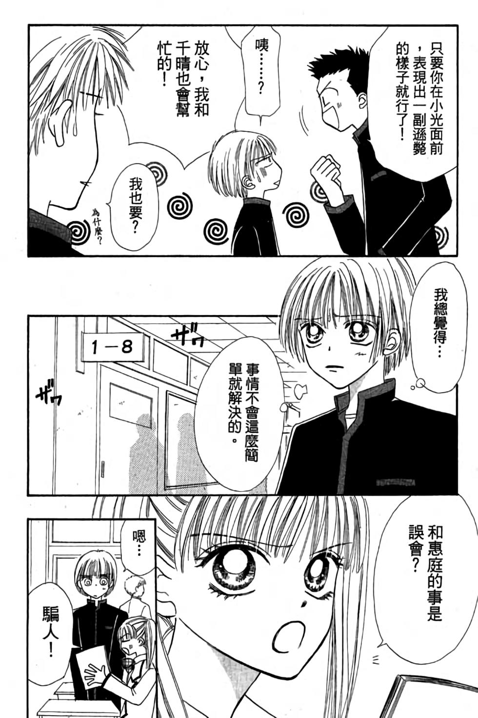 第52页