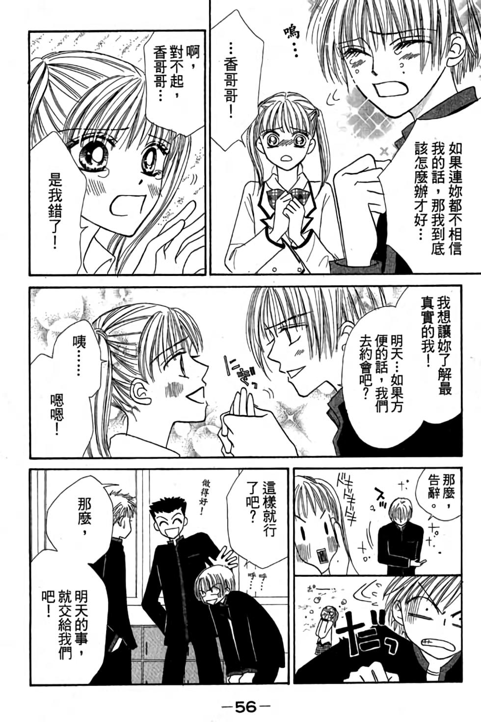 第54页