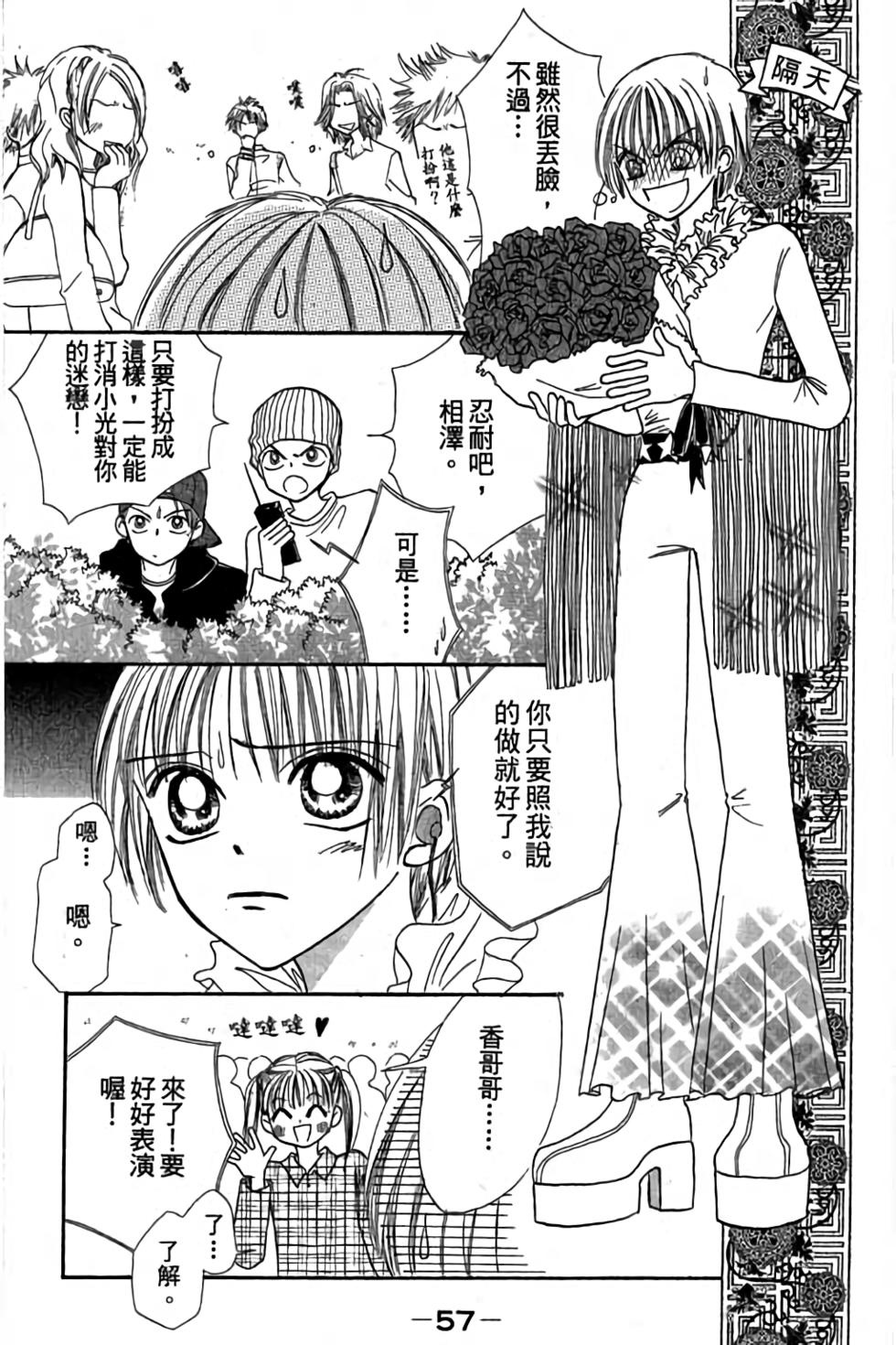 第55页