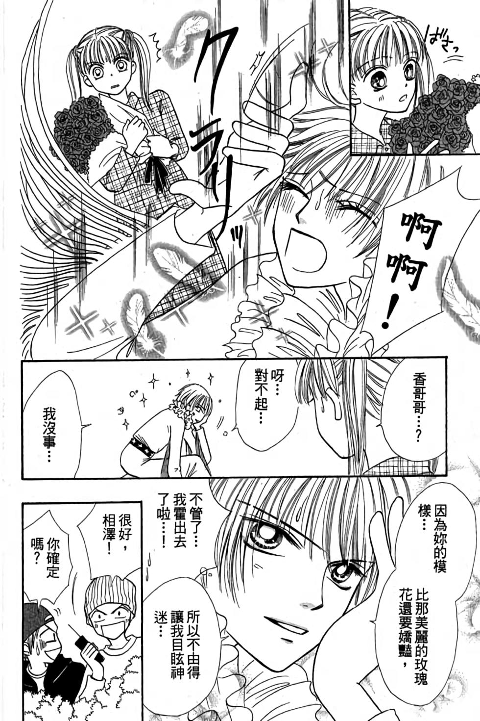 第56页