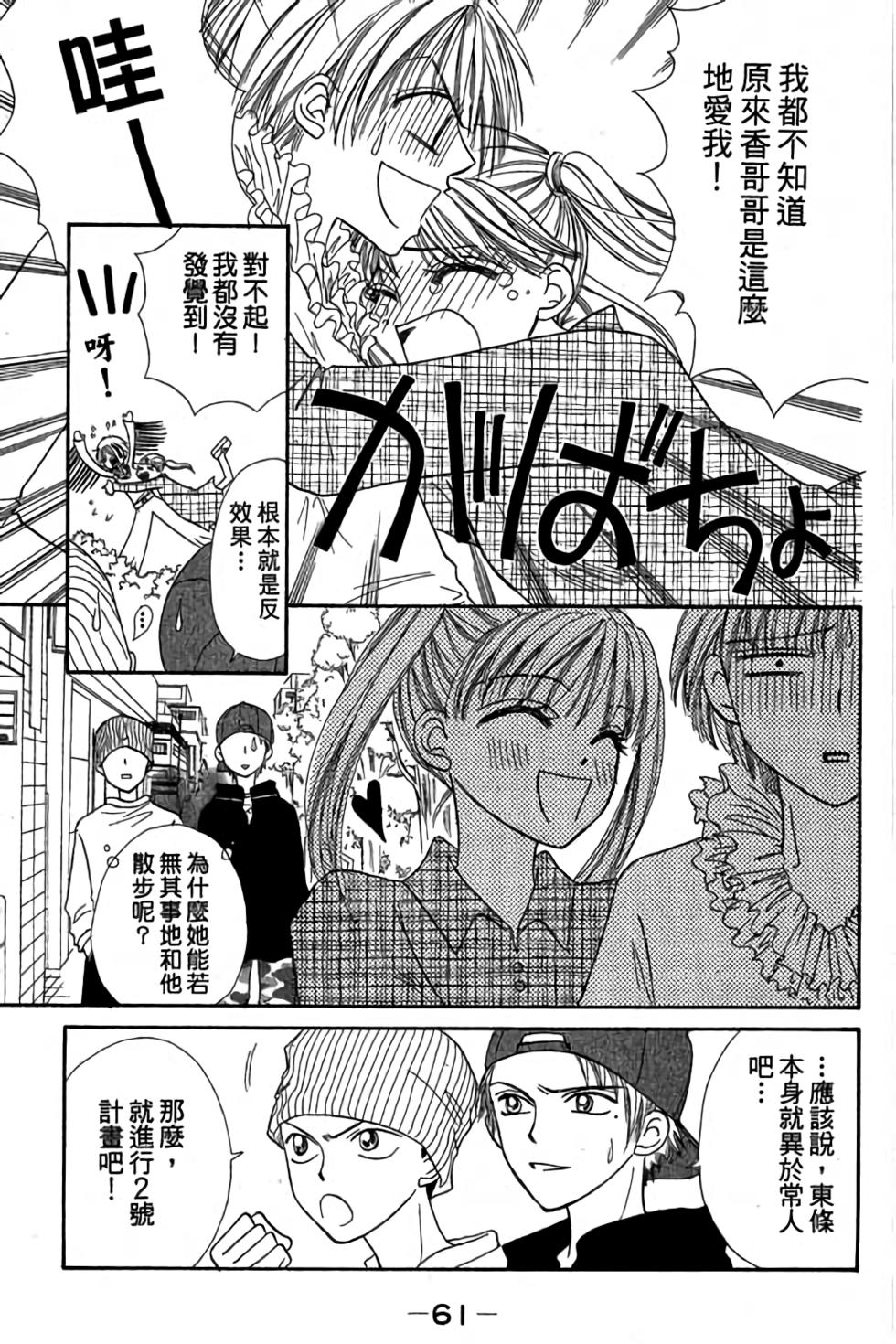第59页