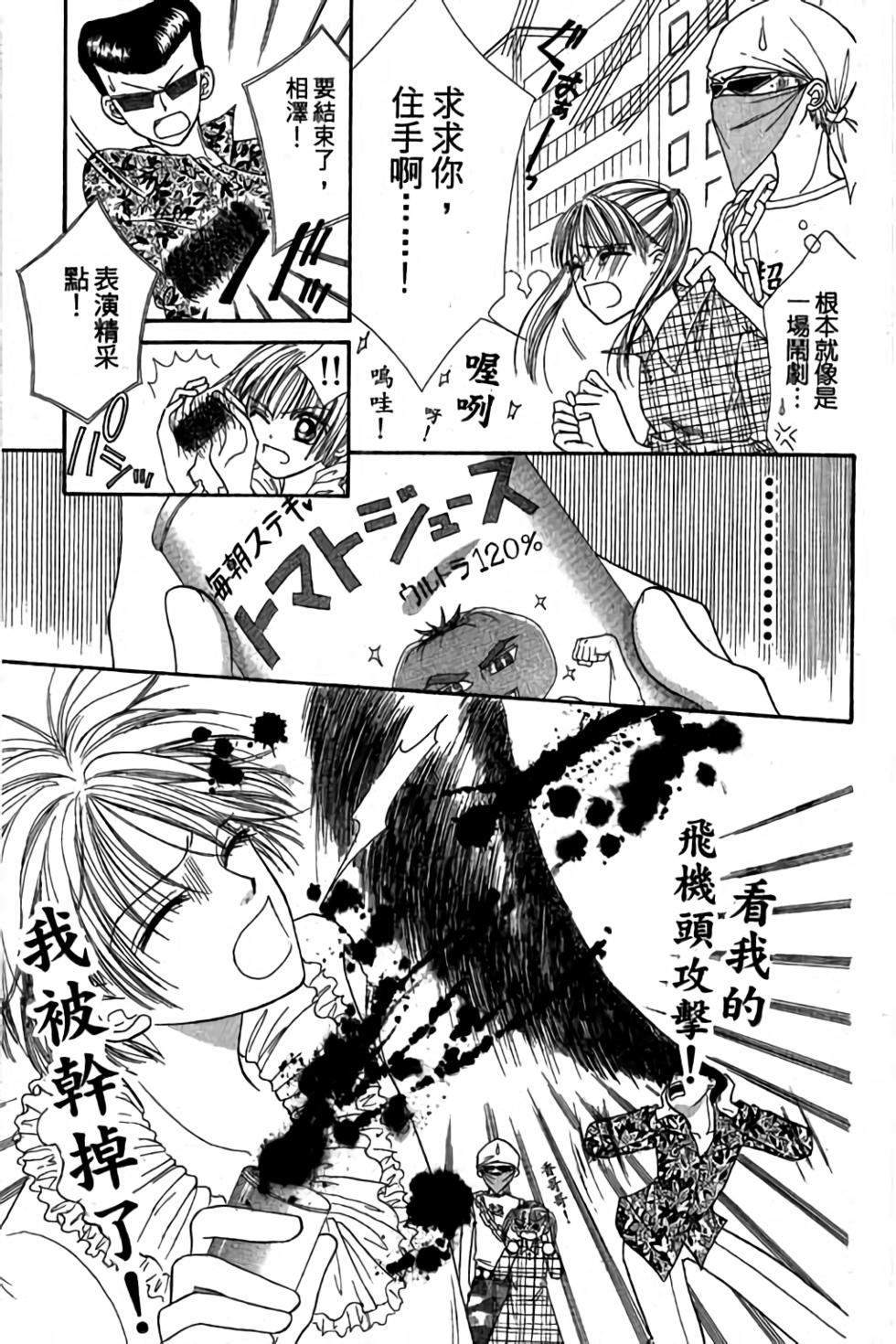 第65页