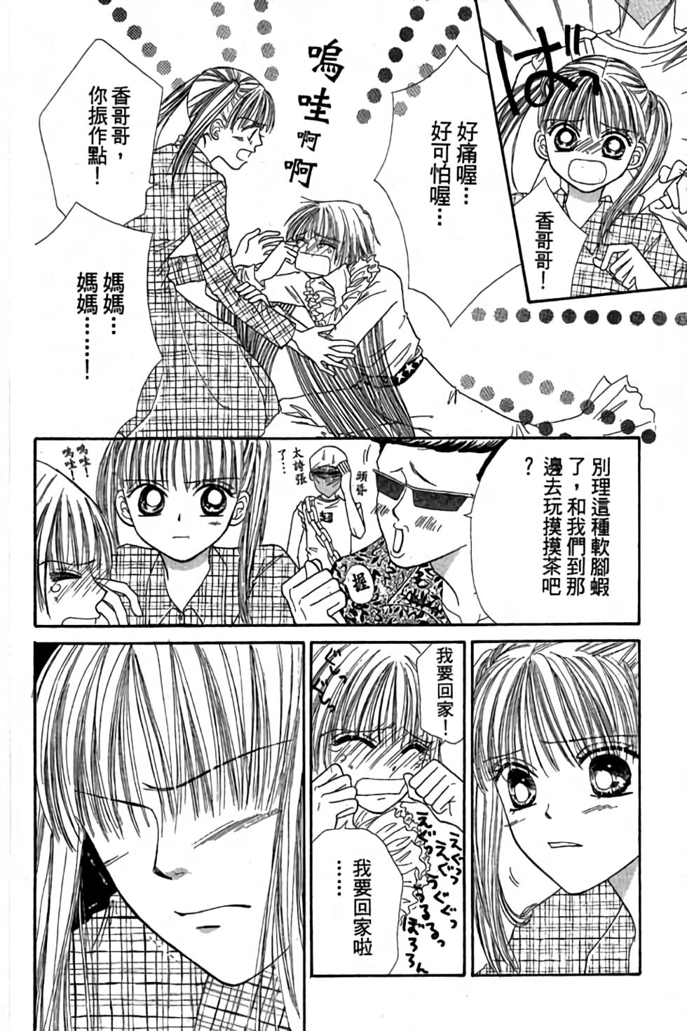 第66页