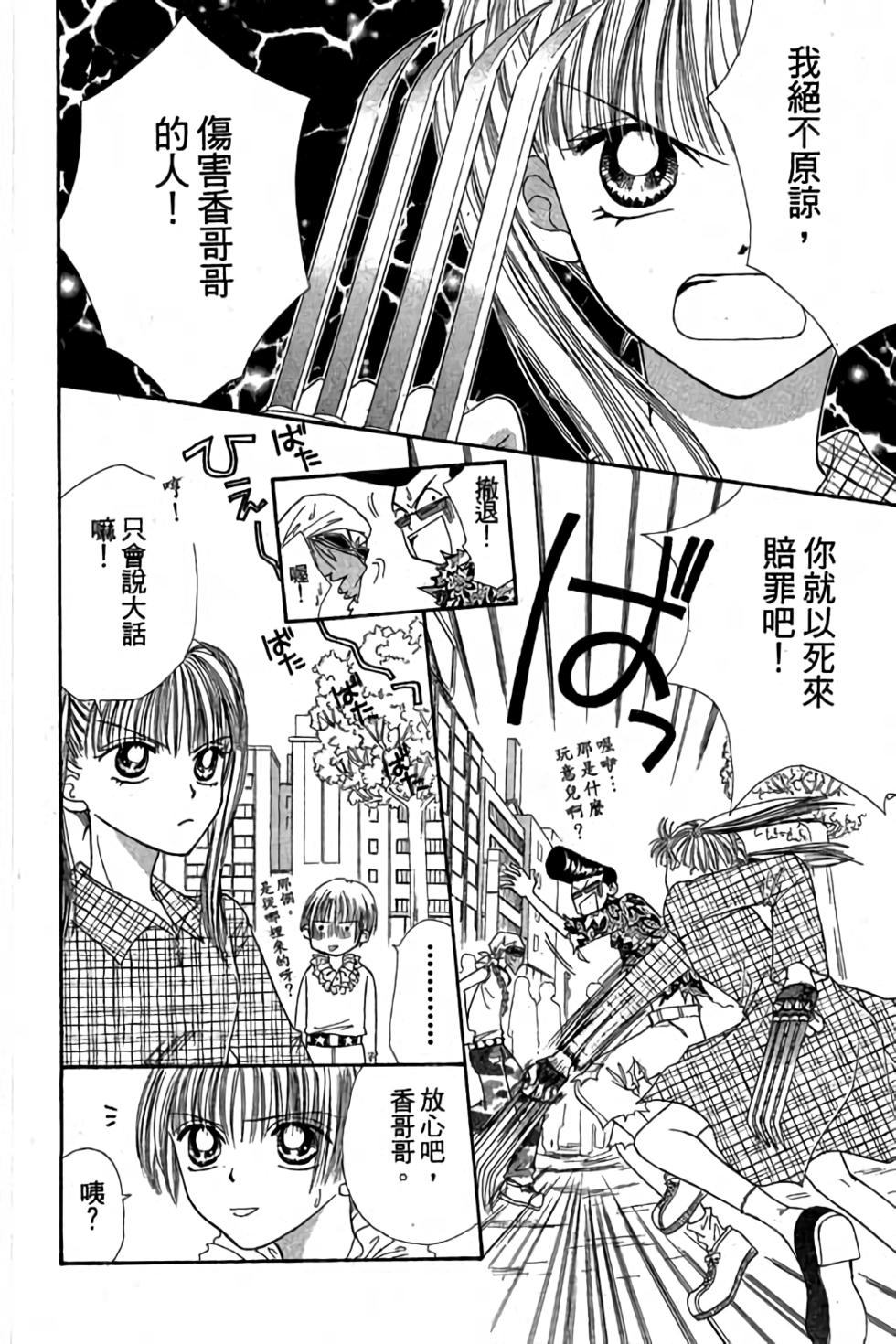 第68页